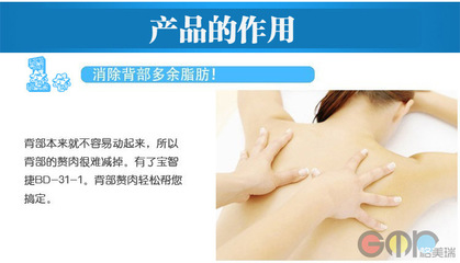 【瘦腿儀器腿部按摩器塑身正品推脂機(jī)強(qiáng)效碎脂機(jī)推脂按摩器大量供貨】價格,廠家,批發(fā),車用按摩器材