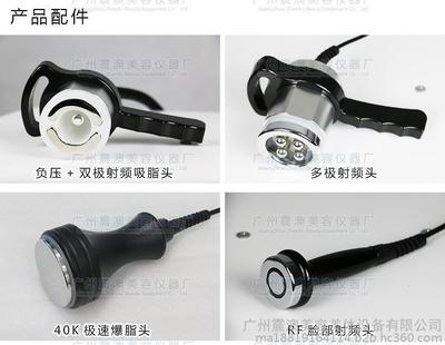 【廣州震澳40K極速爆脂儀強(qiáng)效碎脂塑形美體機(jī)強(qiáng)聲波爆脂儀減肥瘦身儀碎脂機(jī)美容院射頻減肥儀器美體機(jī)40K爆脂儀 爆脂溶脂】?jī)r(jià)格_廠家_圖片 -